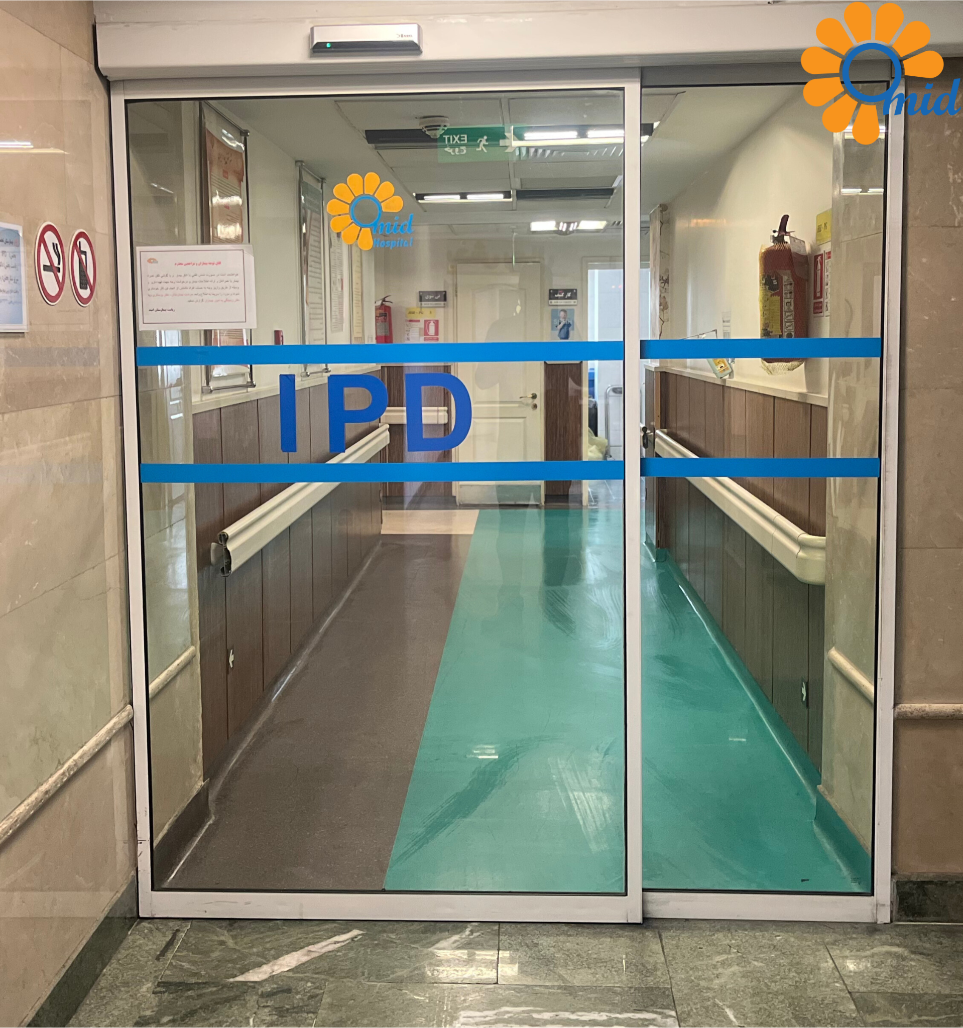 بخش IPD